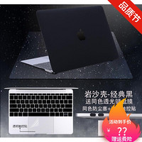 苹果电脑笔记本macbook保护壳air套pro外壳mac配件13.3薄15女16男 经典黑+透光同色键盘膜 新Pro13(A1708)