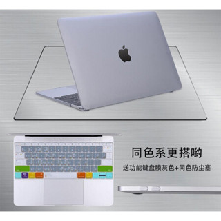 苹果电脑笔记本macbook保护壳air套pro外壳mac配件13.3薄15女16男 经典黑+透光同色键盘膜 2020款Air13(A2179)