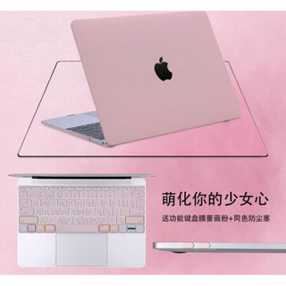 苹果电脑笔记本macbook保护壳air套pro外壳mac配件13.3薄15女16男 清雅灰+透光同色键盘膜 新Pro13(A2159)