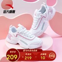 ANTA 安踏 92938862 复古老爹鞋 女款 安踏白/烟雾紫-8 36.5