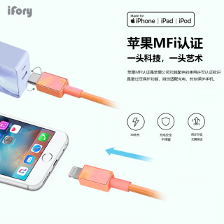 iFory安福瑞 支持苹果12MFi认证PD快充iphone11pro/x手机数据线 【0.9米 月亮灰】苹果20W PD快充+苹果官方MFi认证