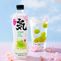 元气森林 樱花青提味0糖0脂0卡气泡水480mL×15瓶饮料