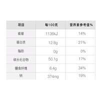 云山半 0脂肪黑全麦荞麦面半干鲜面条低脂杂粮拌挂面代餐粗粮主食400g*2