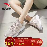 ANTA安踏女鞋跑步鞋2020冬季新品网面运动鞋女学生运动休闲鞋子女跑步鞋官方旗舰网店旅游鞋子 藕灰-3 8.5(女40)