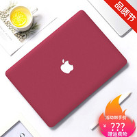 适用苹果笔记本air13保护壳macbook12电脑壳pro 13.3英寸15彩色外套201 酒红色+透明键盘膜 A1706/A1989款pro13寸