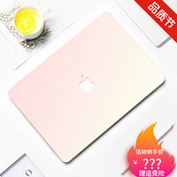 适用苹果笔记本air13保护壳macbook12电脑壳pro 13.3英寸15彩色外套201 渐变粉+透明键盘膜 A1425/A1502款pro13寸