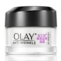 OLAY 玉兰油 眼部滋养凝露 14g