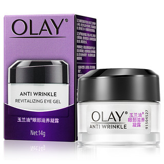 OLAY 玉兰油 眼部滋养凝露 14g