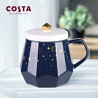 COSTA 咖世家 梦幻星河 陶瓷杯 320ml