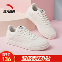 ANTA安踏官方旗舰板鞋女休闲鞋2020秋冬季新款运动鞋子小白鞋潮女鞋学生休闲鞋 922038031 象牙白-1 5(女35.5)