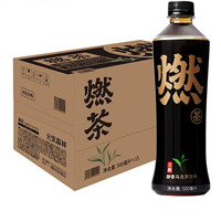 元气森林 燃茶 醇香乌龙茶饮料 500ml*6瓶 整箱装