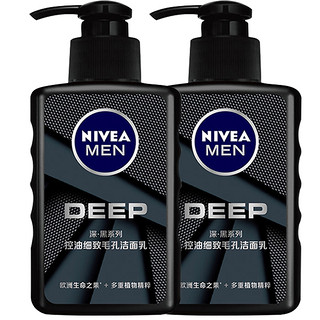 NIVEA MEN 妮维雅男士 深黑细致毛孔洁面 150g*2