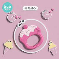 可优比（KUB）冰激凌牙胶磨牙棒婴儿 0-6-12个月咬咬玩具球硅胶可水煮-草莓甜心