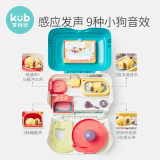 kub 可优比 儿童过家家仿真宠物玩具