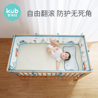 KUB 可优比 婴儿床床围宝宝床上用品新生儿用透气防撞软包拼接挡布