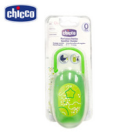 Chicco智高婴儿牙胶收纳盒便携翻盖式奶嘴盒宝宝安抚奶嘴防尘盒子 草绿色