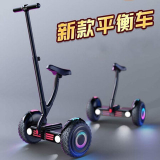 儿童两轮电动平衡车成人智能体感车小学生男女童便宜代步 白色 升级版APP 36V