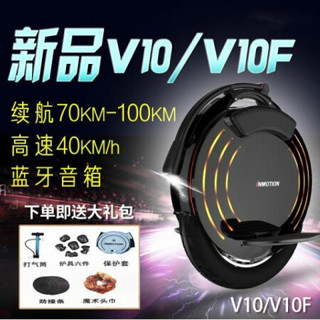 V10F独轮平衡车乐行V10电动思维体感车成人 V10 72V及以上