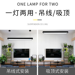 现代简约办公室吊灯led长条灯店铺商用超亮长方形吸顶灯方通灯具