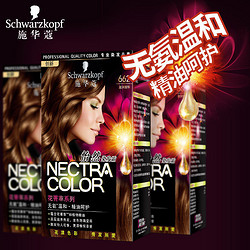 Schwarzkopf 施华蔻 花菁萃植物染发自己染彩色流行染发剂膏天然无氨植物遮白