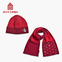 故宫文化 紫禁冰嬉保暖套装 红色 儿童围巾帽子