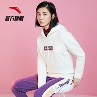 安踏加绒卫衣女士2021春季新品保暖上衣连帽套头衫运动服休闲女装时尚宽松舒适外套官方旗舰网店 鸭绒白 962048756-1 L(适合女170)