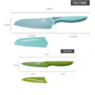 天骄世家水果刀家用不锈钢带刀套厨师刀瓜果刀厨房蔬果刀削皮刀具 TD17070绿色水果刀