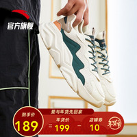 ANTA安踏男鞋2020冬季新款老爹鞋子运动鞋男休闲鞋子官方旗舰网店 922048820 浅米白/亚麻灰-4 10.5(男44.5)