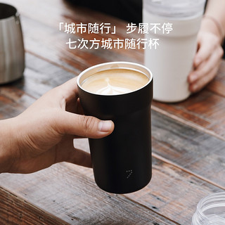 七次方一条联名款咖啡随行杯便携保温不锈钢tritan密封泡茶随身杯