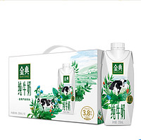 yili 金典纯牛奶梦幻盖250g*10盒装