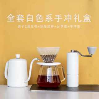 Timemore 泰摩咖啡具 泰摩全套手冲咖啡礼盒家用滴滤式咖啡套装手冲壶磨豆机滤杯等 报价价格评测怎么样 什么值得买