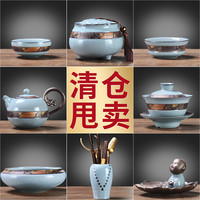不拙清仓茶具茶杯茶叶罐茶壶盖碗茶洗茶道六君子香炉功夫哥窑开片