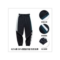 ANTA安踏官网旗舰运动裤男2020秋冬新品收口束脚小脚宽松针织 952038760 基础黑/苔原绿-5 M/170