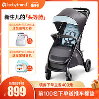 babytrend宝宝手推车轻便折叠可坐可躺儿童婴儿推车