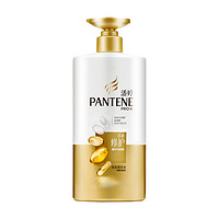 PANTENE 潘婷 乳液修护润发精华素 750ml