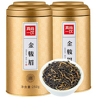 SHANG YIN 真尚一饮 金骏眉 500g