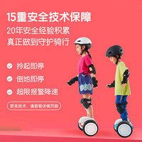 适用小米 九号平衡车平衡车儿童体感车双轮学生代步 儿童平衡车nano