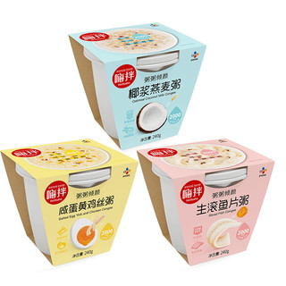 希杰嗨拌速食营养粥240g*1杯夜宵早餐