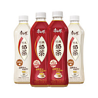 康师傅 奶茶组合装 2口味 500ml*4瓶（经典奶茶500ml*2瓶+炼乳奶茶500ml*2瓶）