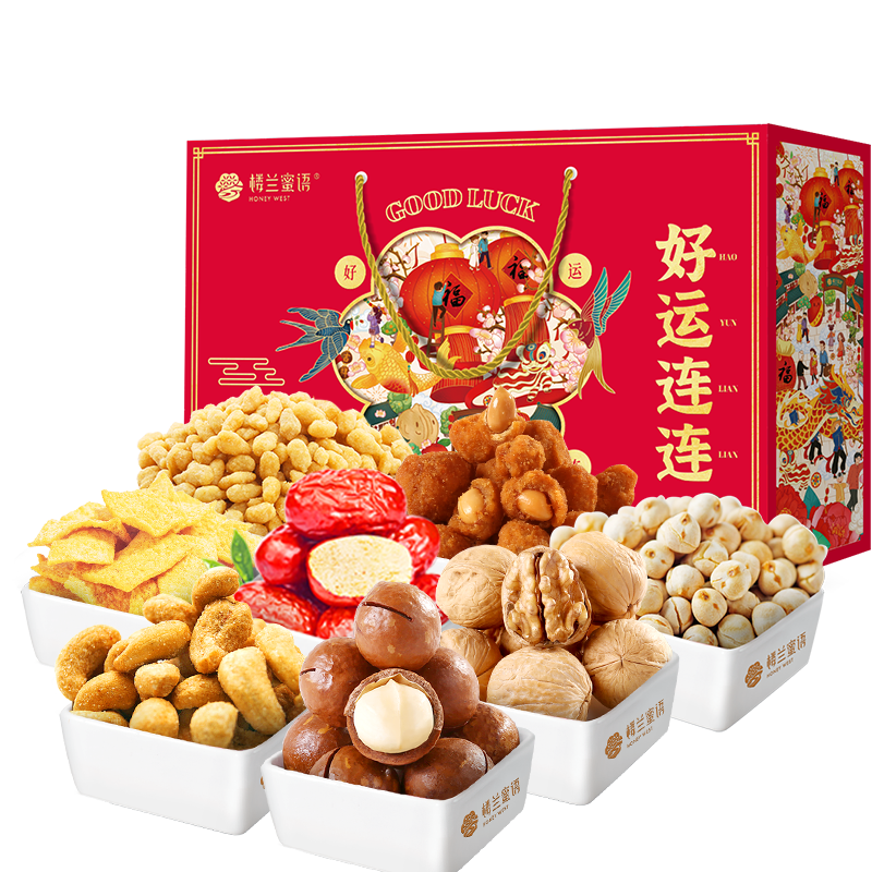 HONEY WEST 楼兰蜜语 好运连连 坚果大礼包 1.258kg