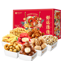 HONEY WEST 楼兰蜜语 好运连连 坚果大礼包 1.258kg
