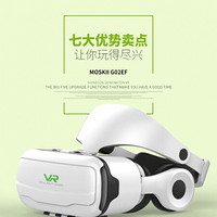 适用vr眼镜rv虚拟现实3d立体电影游戏 -【蓝光镜片jY
