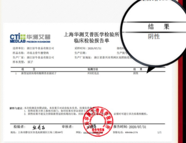 力度升级、原切非整切：农夫好牛 澳洲黑安格斯厚切西冷牛排300g（可搭配牛仔骨、眼肉牛排等）