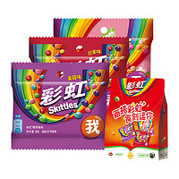 Skittles 彩虹 缤纷充气糖果 混合口味 288g