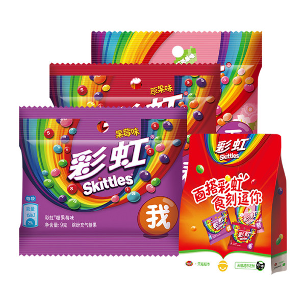 Skittles 彩虹休闲食品 Skittles 彩虹缤纷充气糖果混合口味2g 报价价格评测怎么样 什么值得买 Skittles 彩虹休闲食品 Skittles 彩虹缤纷充气糖果混合口味2g 报价价格评测怎么样 什么值得买