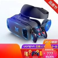 适用头戴式VR一体机看3d眼镜4k电影院ar玩游戏机虚拟现实vip影院  -