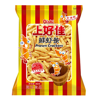 上好佳鲜虾条40g*10包批发整箱怀旧零食儿童休闲食品聚会小吃礼包