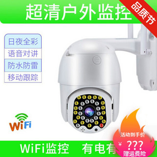 适用无线wifi变焦摄像头家用夜视高清360度无网4.G监控器手机远程室外 (赠送128G存20天) 超清版4G无网(3-80米)