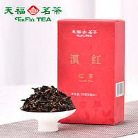 天福茗茶试饮品鉴装 云南滇红红茶 红茶茶叶茶样盒装20g