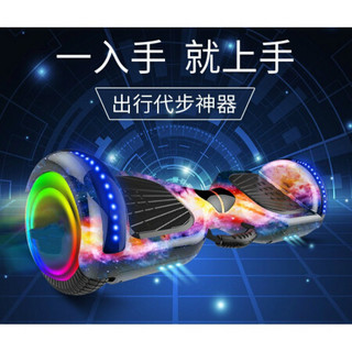 适用上海平衡车儿童两轮电动车成人小孩学生多功能双轮感应越野车 蓝色星空 6.5寸